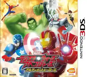 Marvel Disk Wars - Avengers - Ultimate Heroes (Japan)-Nintendo 3DS